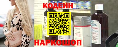 MESCALINE Лесосибирск