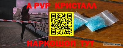 MESCALINE Лесосибирск