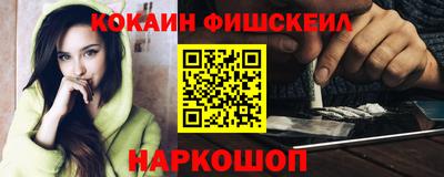 МДМА Ливны