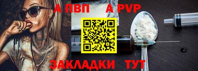 МДМА Ливны