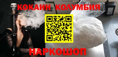 МДМА Ливны