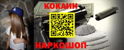 МДМА Ливны