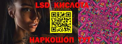 MESCALINE Лесосибирск