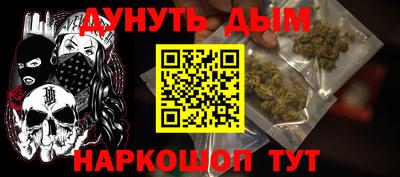 МДМА Ливны