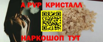 МДМА Ливны
