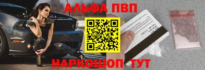 MESCALINE Лесосибирск