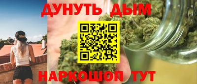 МДМА Ливны