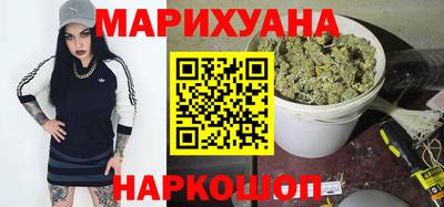 MESCALINE Лесосибирск