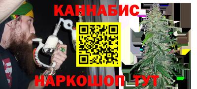 MESCALINE Лесосибирск