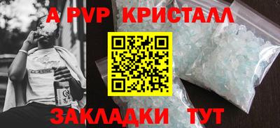 МДМА Ливны