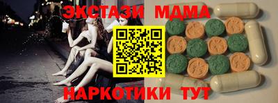 MESCALINE Лесосибирск
