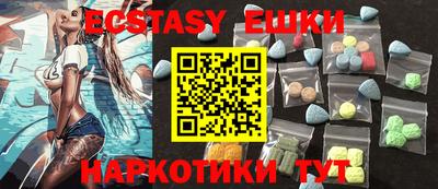 экстази Ликино-Дулёво