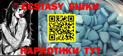MESCALINE Лесосибирск