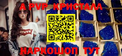 MESCALINE Лесосибирск