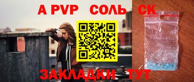 MESCALINE Лесосибирск