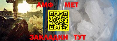 МДМА Ливны
