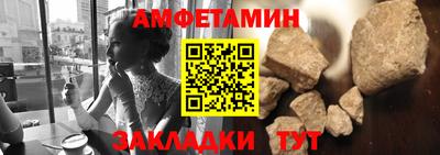 МДМА Ливны