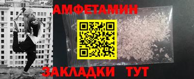 MESCALINE Лесосибирск