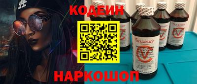 МДМА Ливны