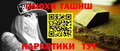 MESCALINE Лесосибирск