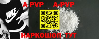 MESCALINE Лесосибирск