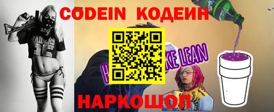 MESCALINE Лесосибирск