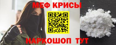 MESCALINE Лесосибирск