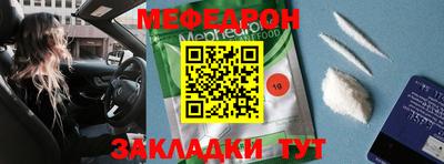 МДМА Ливны
