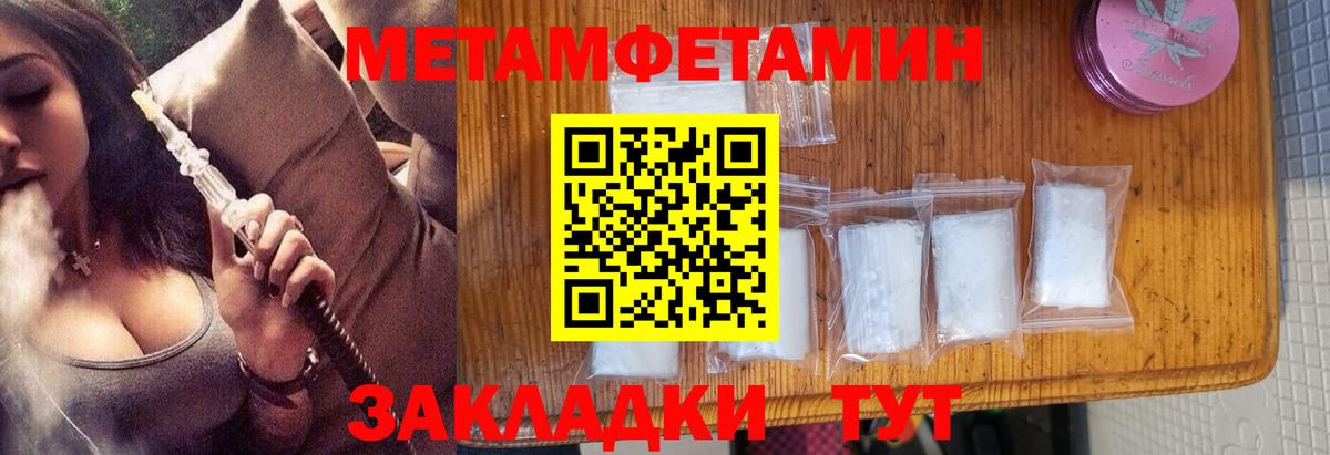  Кокаин Ивантеевка
