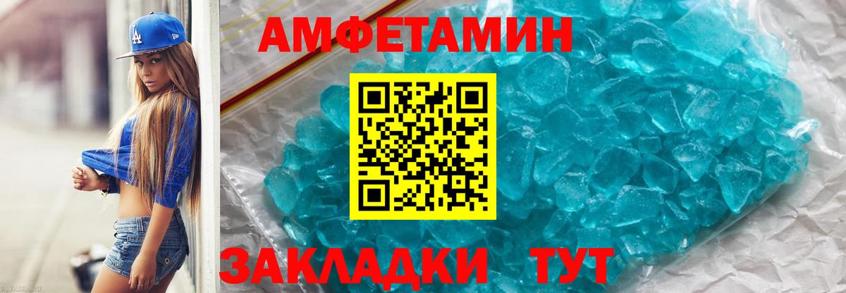Канабис  МАРИХУАНА  Метамфетамин  Меф МЯУ МЯУ   Меф  Гашиш  Ивантеевка  Вход с VPN  LSD-25 