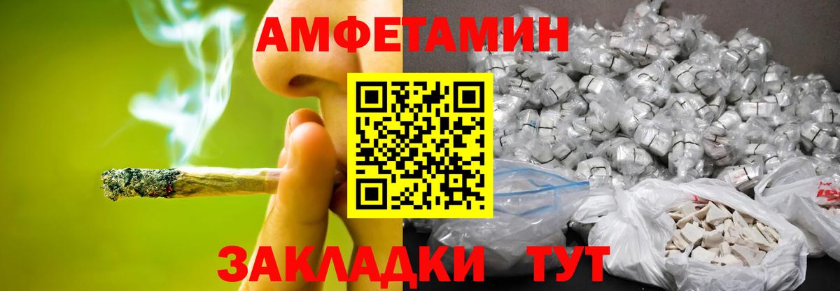 Метамфетамин Methamphetamine  Метамфетамин Methamphetamine  Ивантеевка  Вход с VPN 